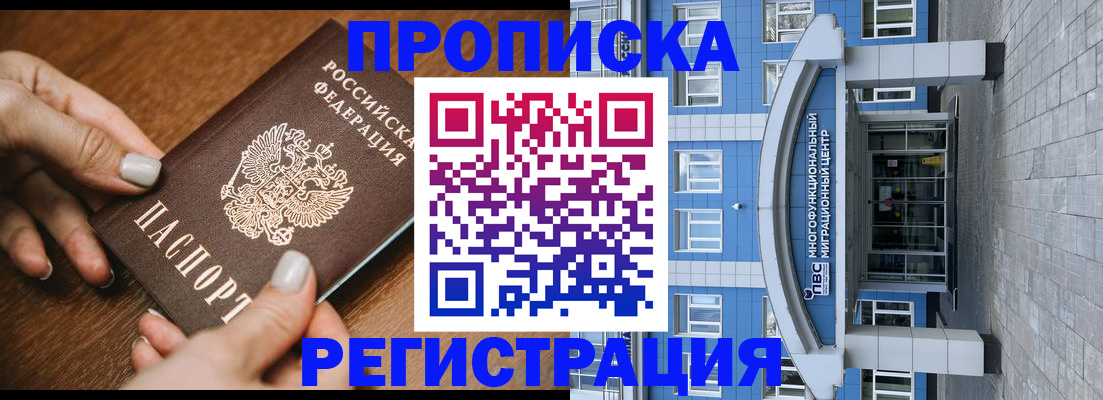 найти адрес прописки в Нефтекамске