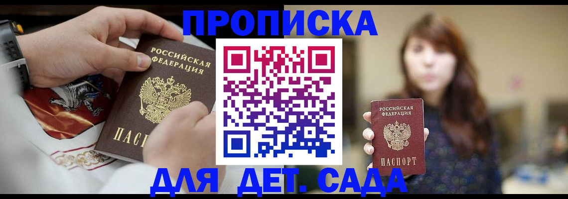 регистрация в Нефтекамске