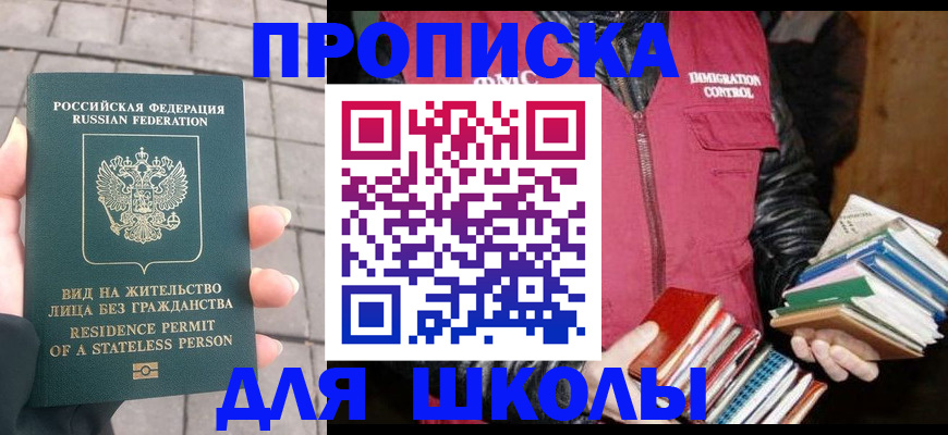 найти адрес прописки в Нефтекамске