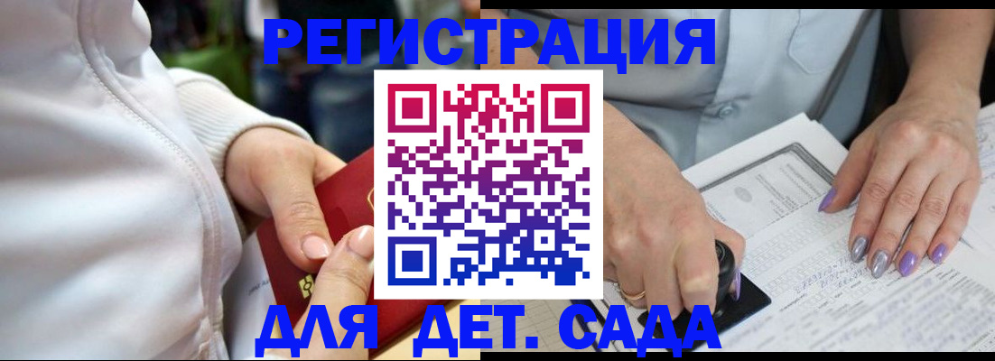 регистрация в Нефтекамске