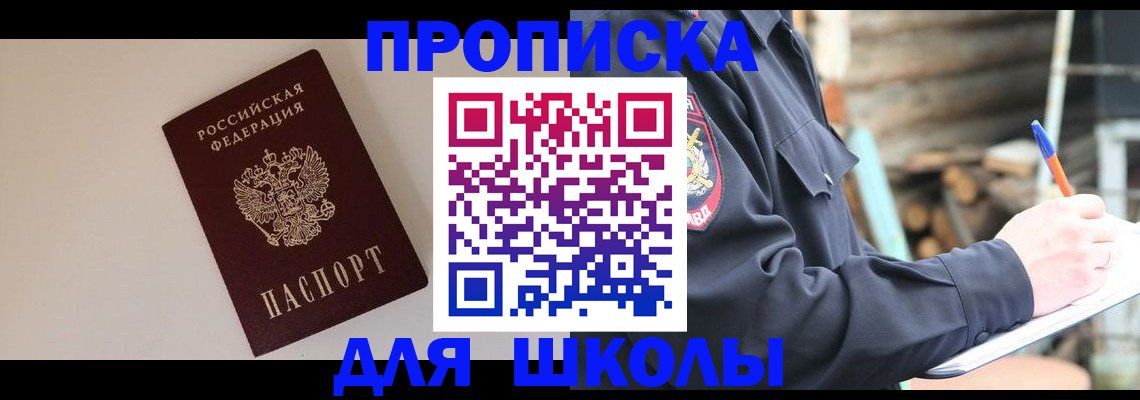 найти адрес прописки в Нефтекамске